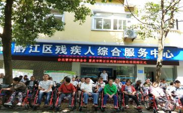 残联年度工作计划5篇