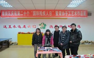 省残联工作计划参考5篇