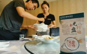 餐饮工作月计划通用6篇