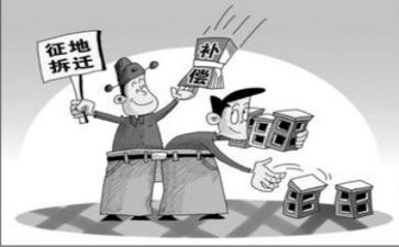 拆迁办个人总结5篇