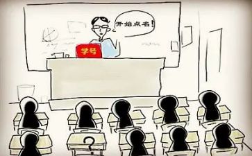 调查课心得推荐6篇