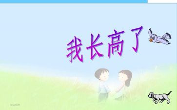 校长高考誓师发言稿范文5篇