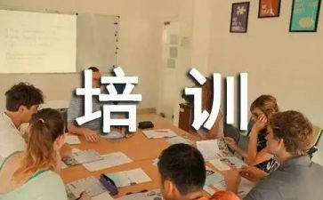 军工厂培训总结6篇