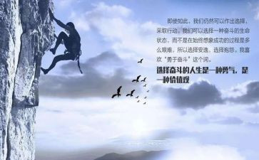那一次____的尝试作文通用6篇