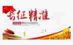 看长征有感作文5篇