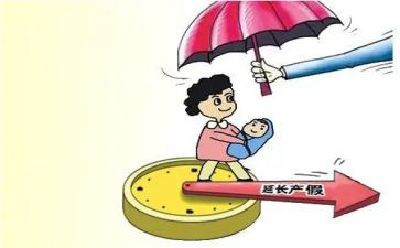 教师代产假申请书模板8篇
