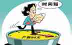 教师住产假申请书参考7篇