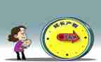 教师住产假申请书通用8篇