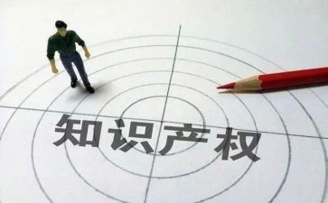 开展知识产权宣传周活动总结8篇