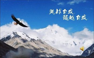 教师追赶超越对标心得体会6篇