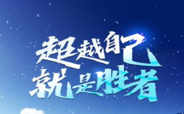 读教师的解放与超越心得体会5篇