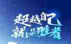 读教师的解放与超越心得体会5篇