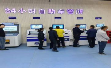 车管所2024年工作总结5篇