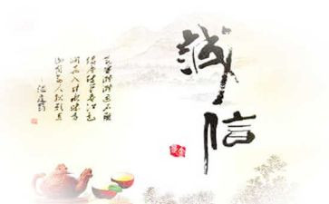 医学生诚信的演讲稿精选6篇