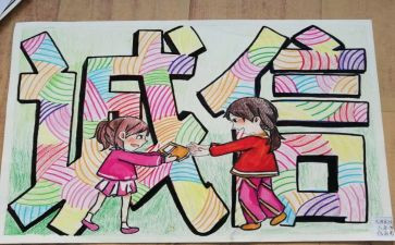 医学生诚信的演讲稿参考6篇