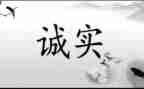 期末诚信考试的演讲稿7篇