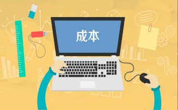 2024年成本工作总结与工作计划6篇