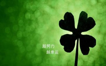 成功靠努力作文5篇
