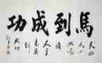 记一次成功的经历作文5篇