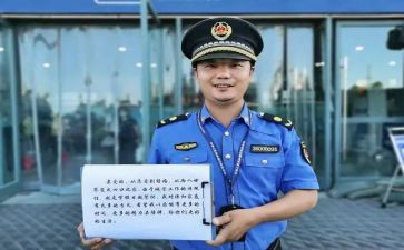 城管演讲稿7篇