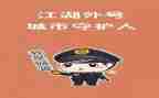 城管2024年年终总结优秀7篇