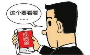 考试成绩作文模板8篇