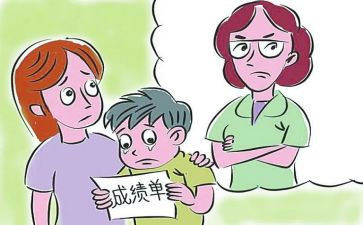 关于成绩差的作文8篇