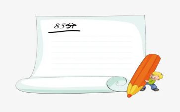 等成绩的作文最新8篇
