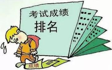 分析成绩发言稿范文8篇