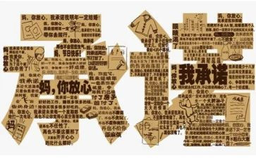 工地施工安全承诺书7篇