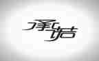 安全责任承诺书范文8篇