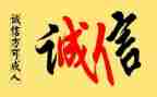 诚实作文400字5篇