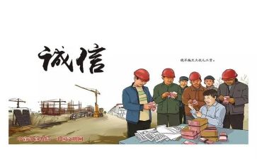 作文诚信的演讲稿600字8篇
