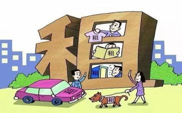 承租房合同7篇