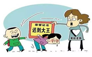 要迟到的我作文通用5篇