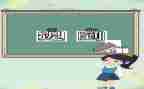 春天迟到了作文5篇