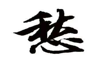 我的愁作文200字7篇