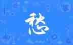 我的愁作文300字最新8篇