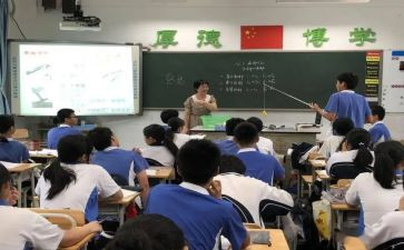 初3走读申请书6篇