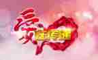传递爱心的演讲稿5篇