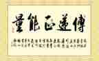 传递正能量的演讲稿8篇