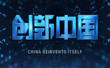 青协创新活动策划优质6篇