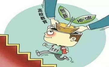 创业心得心得体会7篇