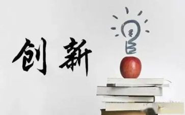 创业心得心得体会模板6篇