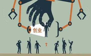 创业课心得体会最新8篇