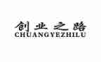 创业至胜心得体会推荐7篇