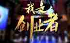 创业课心得体会优质8篇