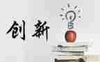 创业心得心得体会模板6篇