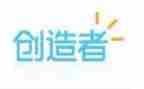 生活与创造作文6篇