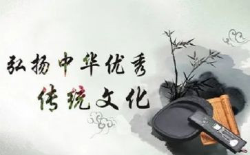 写文化传统的作文通用5篇